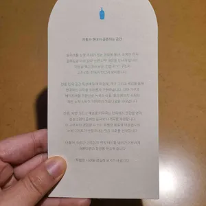 블루보틀 리뷰 사진