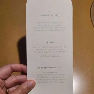 블루보틀 리뷰 사진