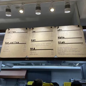 브레드마마 리뷰 사진