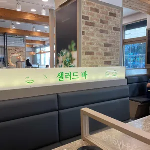 샤브향 리뷰 사진