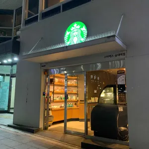 스타벅스 리뷰 사진