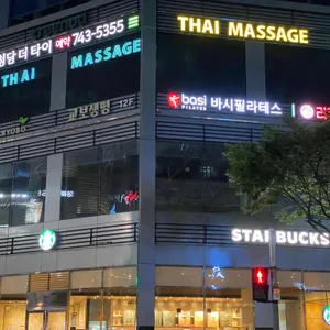 스타벅스 대표 사진