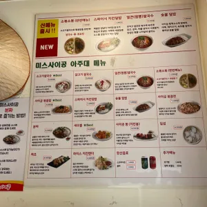 미스사이공 리뷰 사진