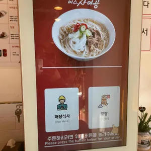 미스사이공 리뷰 사진
