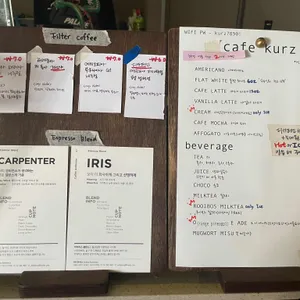 카페 쿠츠 리뷰 사진