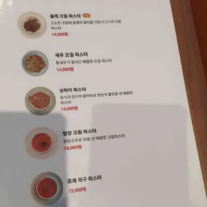 세컨디포레스트 리뷰 사진