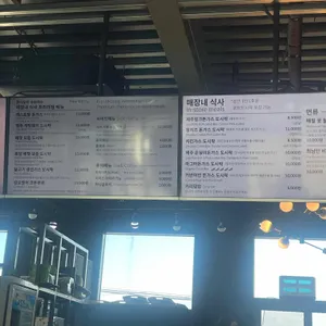 은식당 리뷰 사진