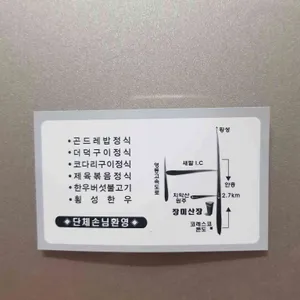 장미산장 리뷰 사진