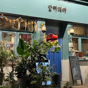 알키미아 리뷰 사진
