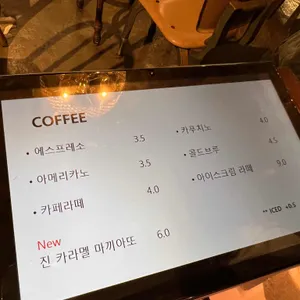 알키미아 리뷰 사진