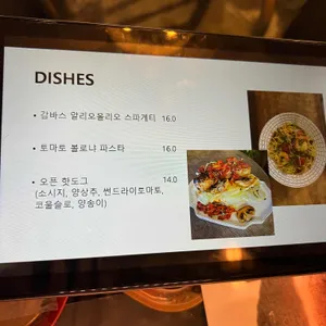 알키미아 리뷰 사진