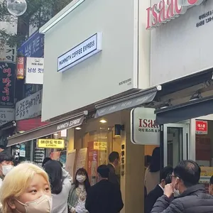 매머드익스프레스 리뷰 사진