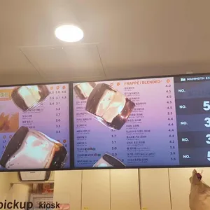 매머드익스프레스 리뷰 사진