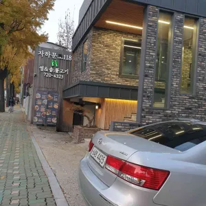 자하문로118 들풀 리뷰 사진