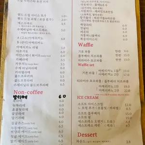 커피플라워 리뷰 사진