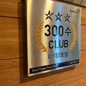 교촌치킨 리뷰 사진
