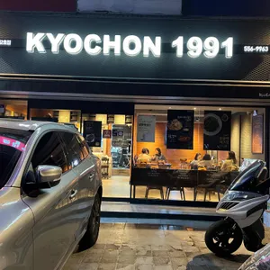교촌치킨 리뷰 사진