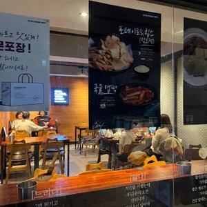 교촌치킨 리뷰 사진