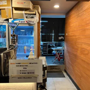 교촌치킨 리뷰 사진