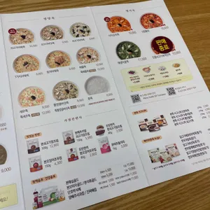 본죽 리뷰 사진
