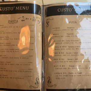 쉐프쿠스토 리뷰 사진