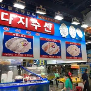 노다지수산 리뷰 사진