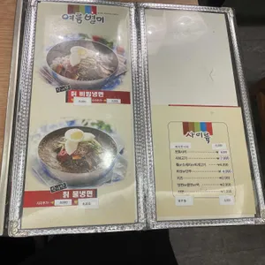 박대박부대찌개 리뷰 사진
