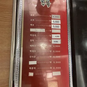 박대박부대찌개 리뷰 사진