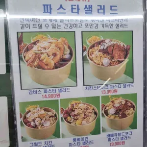 폴라니 포케 리뷰 사진