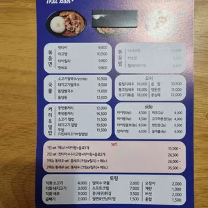 타이반쩜 리뷰 사진