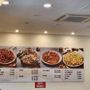 쭈꾸미와 낙지세상 고수의 해물칼국수 리뷰 사진