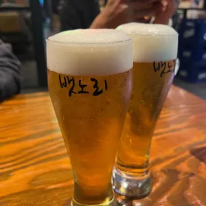 뱃노리 사진