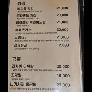 뱃노리 리뷰 사진