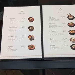 창고43 리뷰 사진