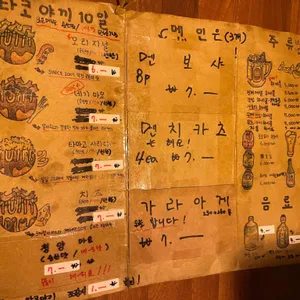 테츠완 리뷰 사진