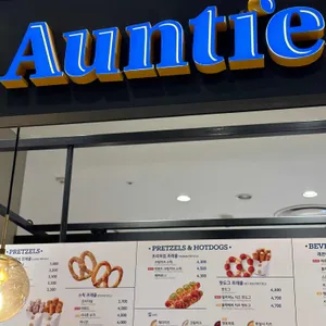 앤티앤스 리뷰 사진