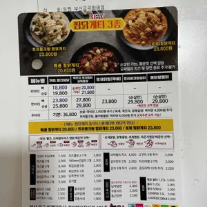 두찜  리뷰 사진