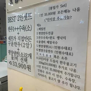 맛집 사진