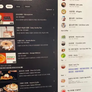 무브모브 카페&스튜디오 리뷰 사진