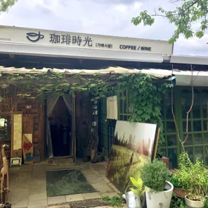 가배시광 리뷰 사진