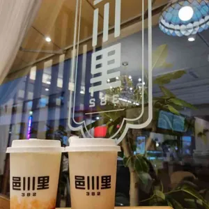 읍천리382 리뷰 사진