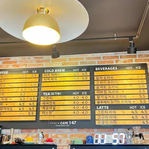 cafe 147 리뷰 사진
