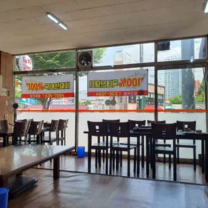 삼기돼지국밥 리뷰 사진