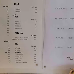 버터플레이 리뷰 사진