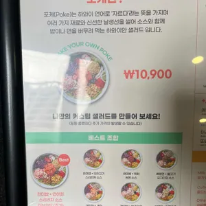 포케올데이 리뷰 사진