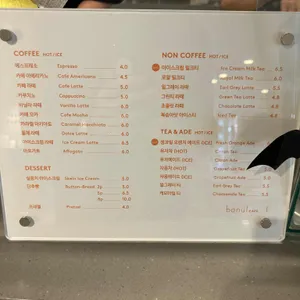 바늘카페 리뷰 사진