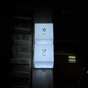 카츠 바이 콘반 리뷰 사진