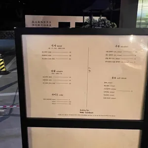 카츠 바이 콘반 리뷰 사진