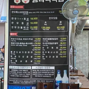 탐라우돈 리뷰 사진