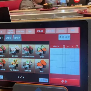 스시로 리뷰 사진